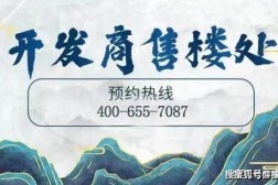 首开平湖如院(售楼处)首页网站-首开平湖如院(营销中心)-欢迎您-最新价格-户型图-容积率楼盘详情-周边配套 -小区环境二手房