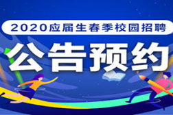 贵州招聘信息最新招聘,最新职位汇总,就业机会不容错过!