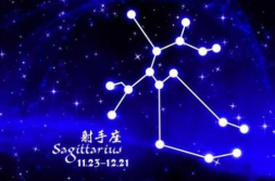 射手座和什么星座最配,揭秘最佳星座配对之谜