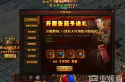 今日新开网页版传奇
