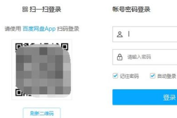 吃瓜合集百度网盘扫一扫,百度网盘扫一扫背后的精彩故事