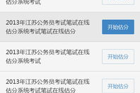 国家公务员考试题库,国家公务员考试题库内容概览