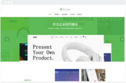 长沙网站设计,创新与实用并重的门户艺术