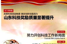 科技信息杂志,引领科技创新,助力国家发展