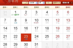 8月23日是什么星座,狮子座与处女座的交界点”